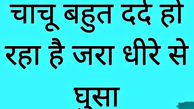 Your Priya Best Sex Audio Story, Priya Bhabhi ki chut chudai sexy bhabhi and dever full fucked