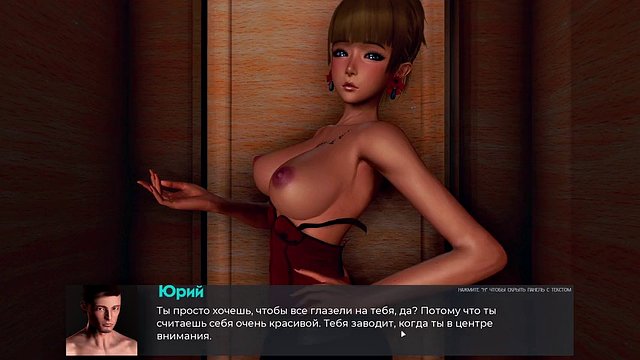 Full Gameplay - Deviant Anomalies, Part 21
