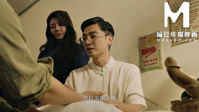 ModelMedia Asia - Old Doctor’s Oriental Fertility Rejuvenation for Lusty Woman