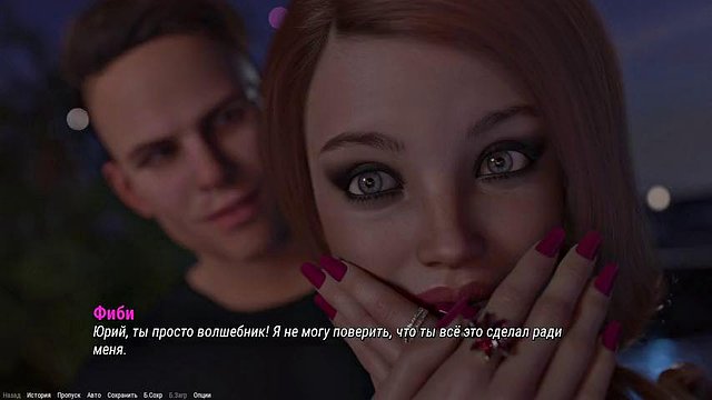 Complete Gameplay - Project ATMOSPHERE, Part 24