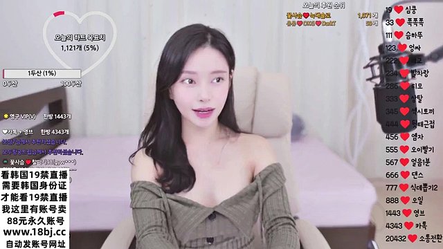 The best and beautiful Korean female anchor beauty masturbates sex show korean+bj+kbj+sexy+girl+18+19+webcam live broadcast ass stockings rear entry internet celebrity oral sex goddess black stockings 20