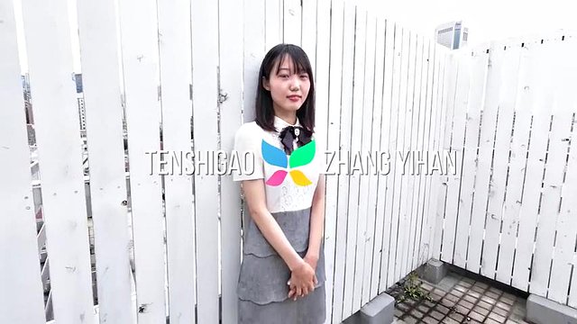Introducing Zhang Yihan: A Chinese Girl In Japan